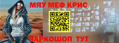 спайс Апрелевка