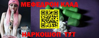 кокаин перу Апшеронск