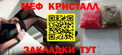 кокаин перу Апшеронск