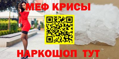 кокаин перу Апшеронск