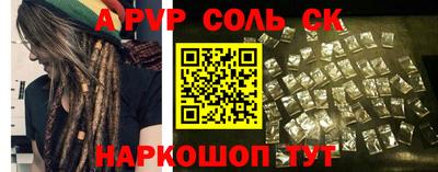кокаин перу Апшеронск