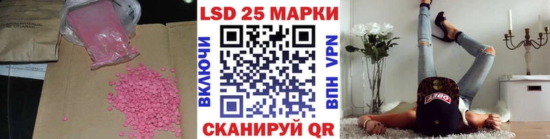 LSD-25 экстази кислота  наркошоп  Белая Калитва 