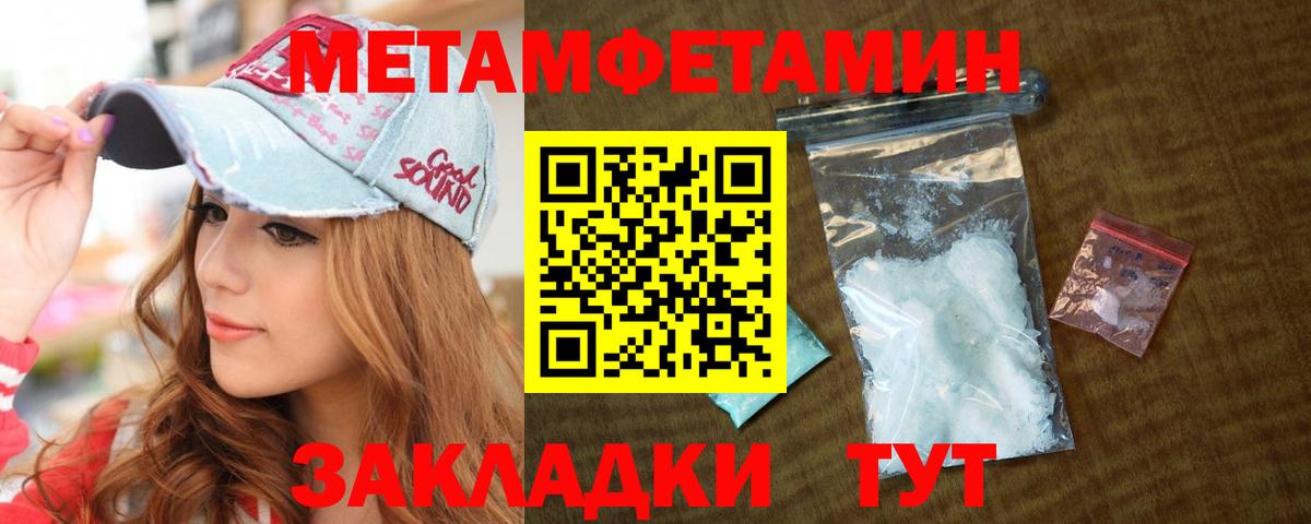 Каннабис Белая Калитва