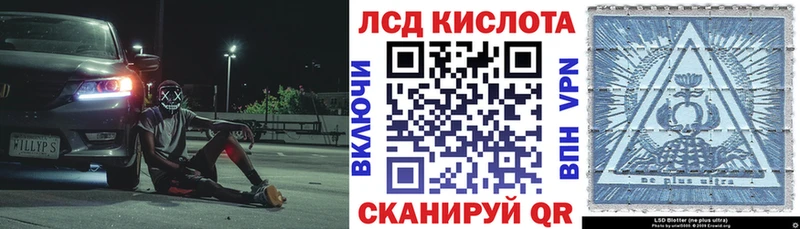 Марки NBOMe 1500мкг  KRAKEN ONION  Белая Калитва 