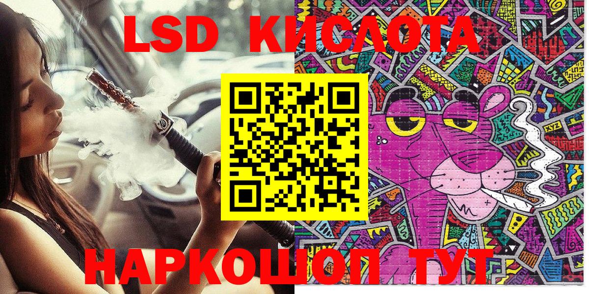 Марки N-bome 1,5мг  Марки N-bome 1,5мг  Белая Калитва  Вход с VPN 