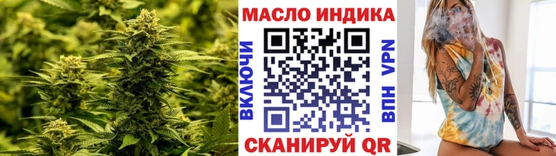 Дистиллят ТГК жижа  Белая Калитва 