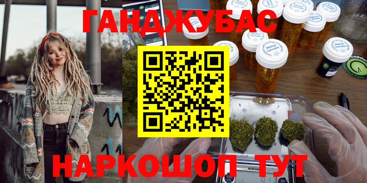 МАРИХУАНА конопля Белая Калитва