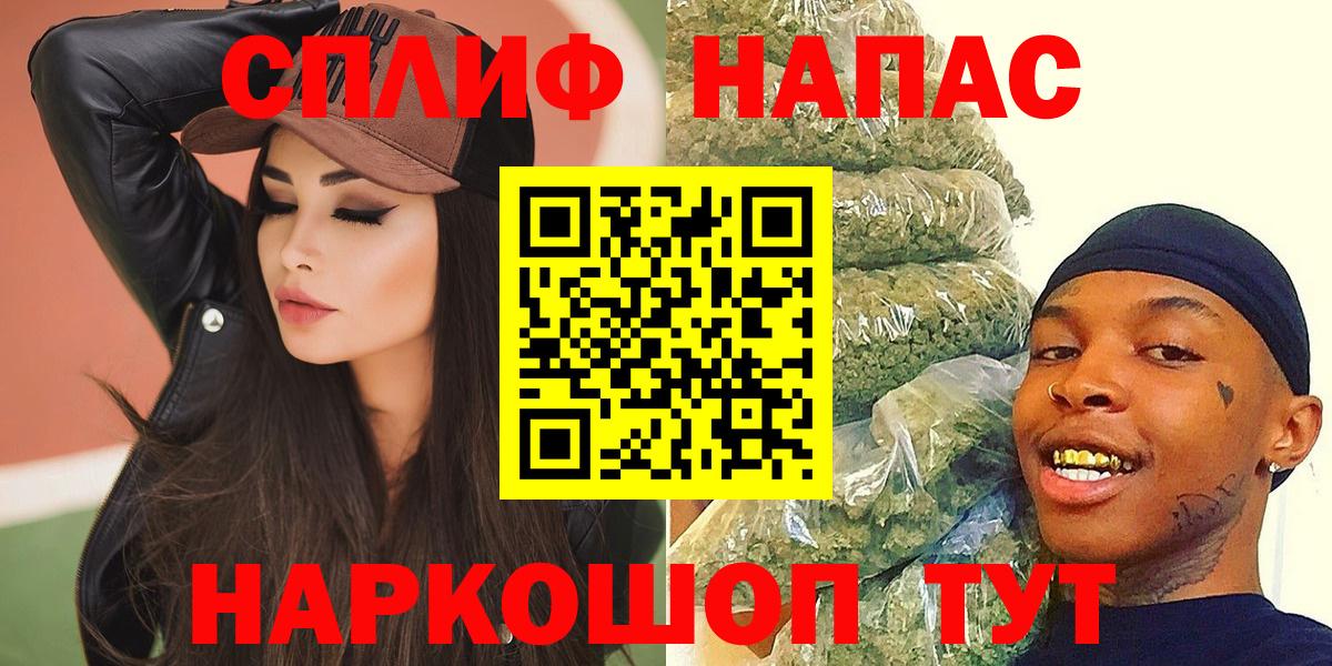 Бошки Шишки семена  Вход с VPN  Бошки Шишки индика  Белая Калитва  Бошки марихуана Amnesia  Бошки марихуана AK-47 